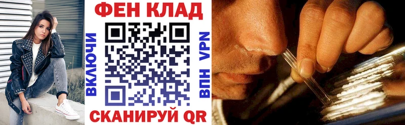 АМФ Розовый Одинцово
