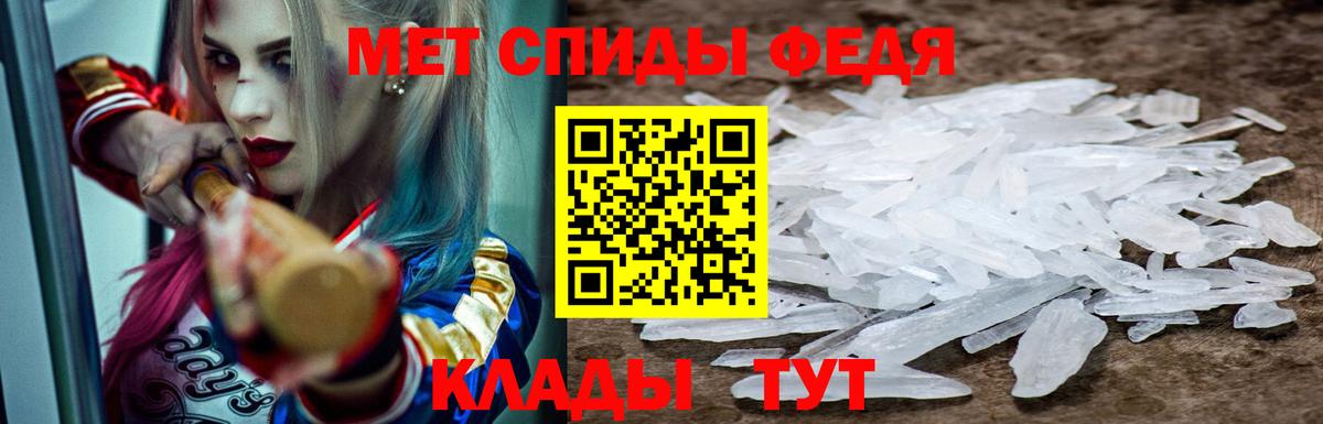 Amphetamine  Amphetamine 98%  АМФЕТАМИН  Вход с VPN  Одинцово 