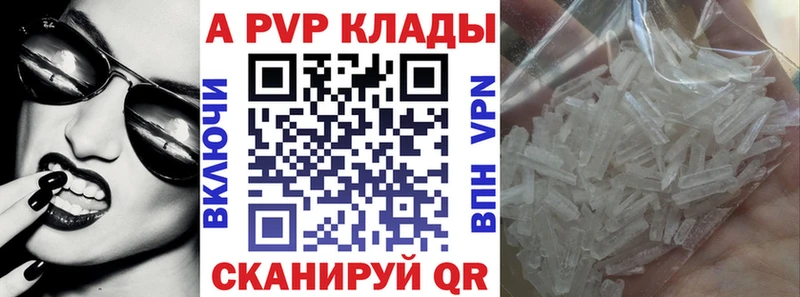 Alpha-PVP СК КРИС Одинцово