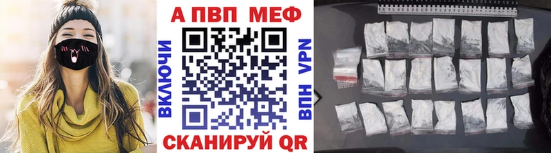 купить наркотики сайты  Одинцово  APVP крисы CK 