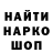 КЕТАМИН VHQ scar_ shark