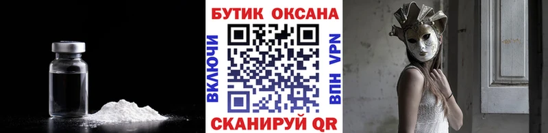 БУТИРАТ BDO 33%  Одинцово 