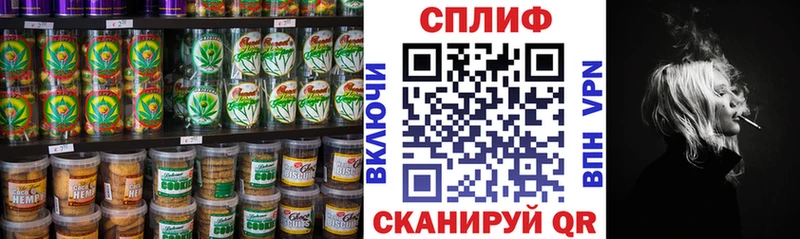 закладки  Одинцово  Печенье с ТГК конопля 
