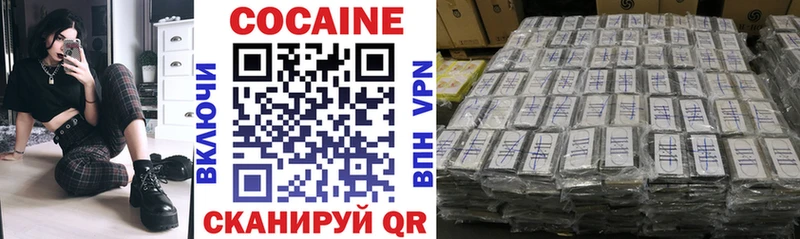 Cocaine Эквадор Одинцово