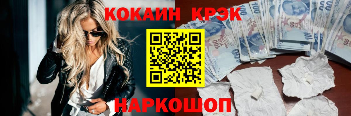 COCAIN 97%  Вход с VPN  Одинцово 