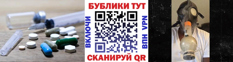 Ecstasy таблы  Одинцово 