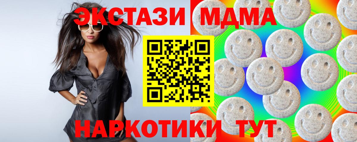ЭКСТАЗИ Philipp Plein Одинцово