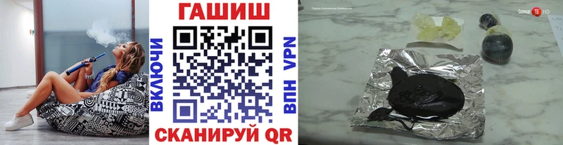 ГАШИШ гашик  Одинцово 