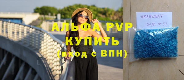 прущий лед Абинск
