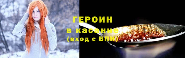 героин Алзамай