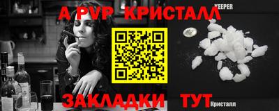 наркотики Пушкино