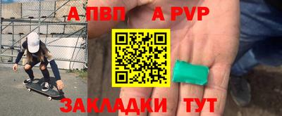 наркотики Пушкино