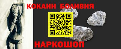наркотики Пушкино