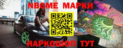 наркотики Пушкино