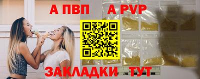 марихуана Рязань