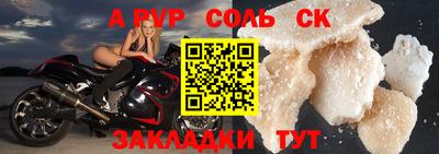 гашишное масло Пугачёв