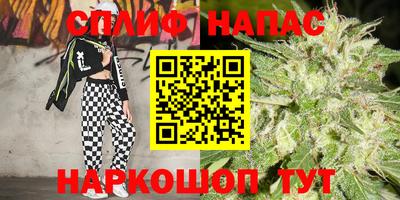 наркотики Пушкино