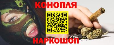 наркотики Пушкино