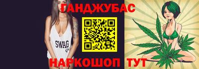 гашишное масло Пугачёв
