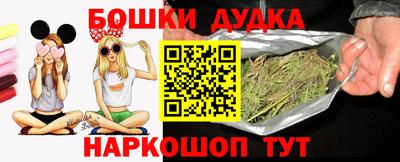 гашишное масло Пугачёв