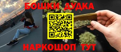 гашишное масло Пугачёв