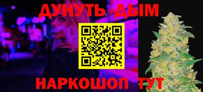 наркотики Пушкино