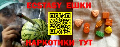 наркотики Пушкино