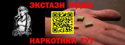 тгк Пыть-Ях