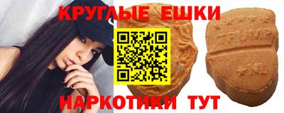тгк Пыть-Ях