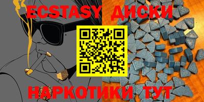 каннабис Рузаевка