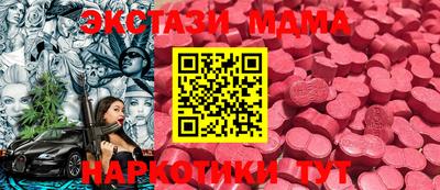 тгк Пыть-Ях