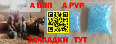 тгк Пыть-Ях