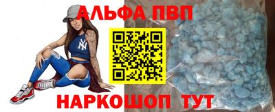 тгк Пыть-Ях