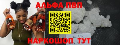 наркотики Пушкино