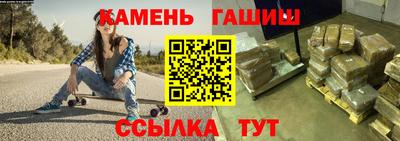каннабис Рузаевка