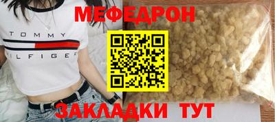 гашишное масло Пугачёв