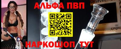 наркотики Пушкино