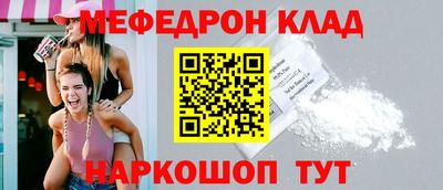 наркотики Пушкино
