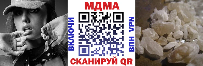 что такое Одинцово MDMA VHQ
