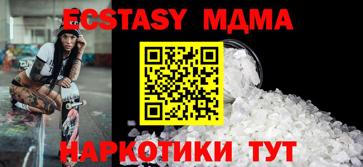 COCAIN  Одинцово  Вход с VPN  АМФЕТАМИН   Мефедрон   Кодеин  Магазин наркотиков  НБОМе  Гашиш  ГАШИШ  МАРИХУАНА 