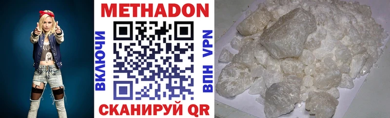 даркнет сайт  Одинцово  Метадон methadone 