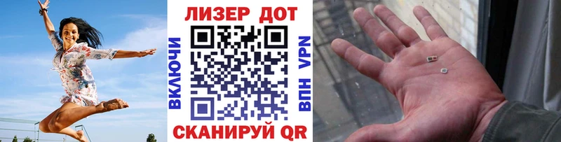 Наркотические марки 1500мкг Одинцово