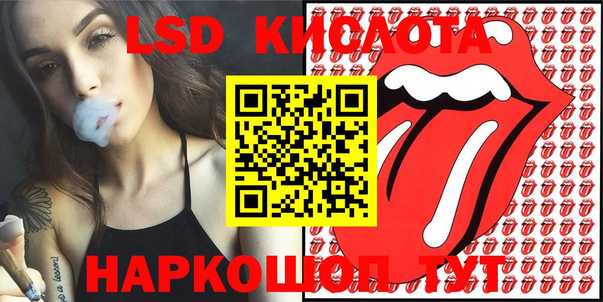 ГАШИШ Одинцово