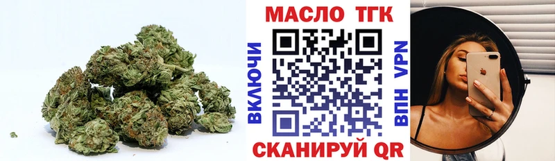 ТГК вейп Одинцово