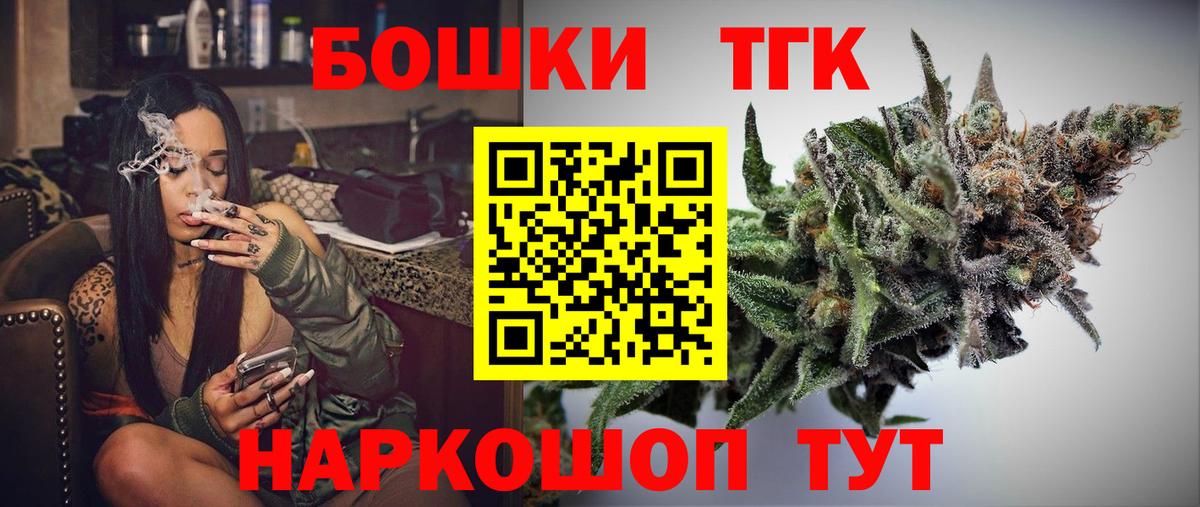 Каннабис ГИДРОПОН Одинцово