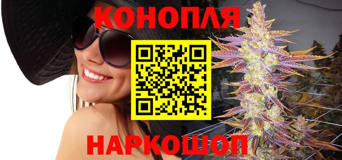 Бошки марихуана VHQ  Вход с VPN  Одинцово  Бошки Шишки Amnesia  Бошки Шишки Amnesia  Каннабис семена 